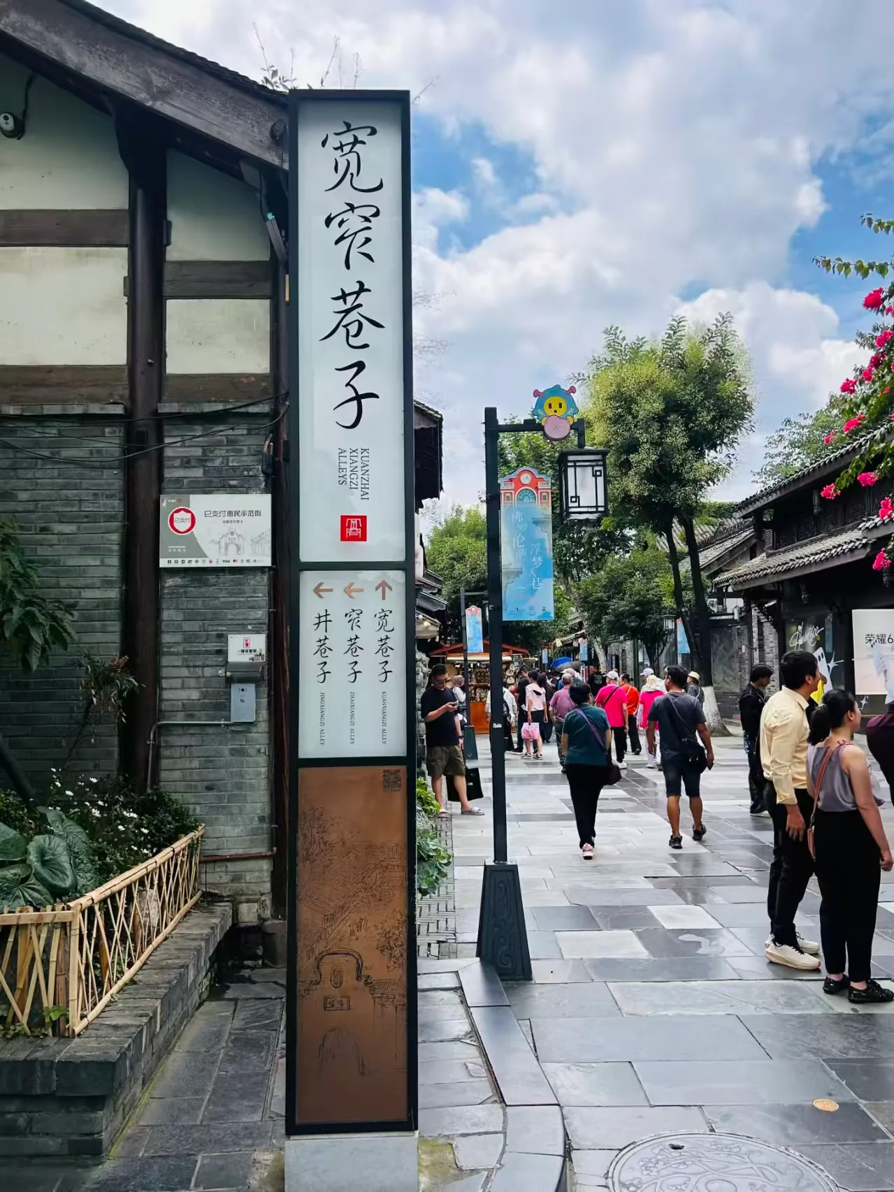 这个中秋去哪儿玩|成都三天两晚学生出游攻略 图片 3