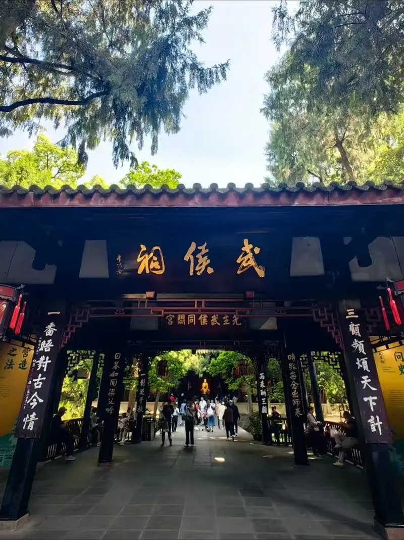 这个中秋去哪儿玩|成都三天两晚学生出游攻略 图片 9