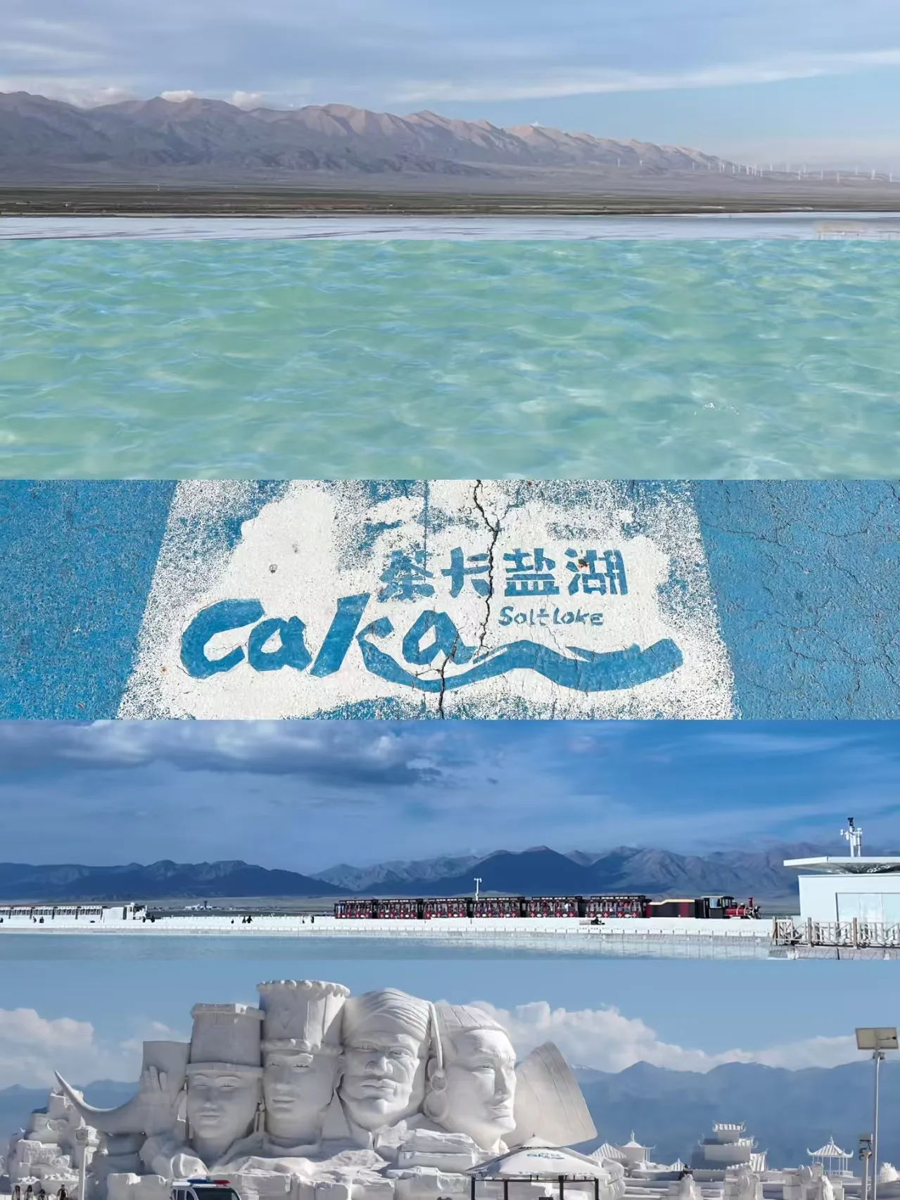 八月奔赴青海，暑假尾声来一场清凉高原之旅 图片 3