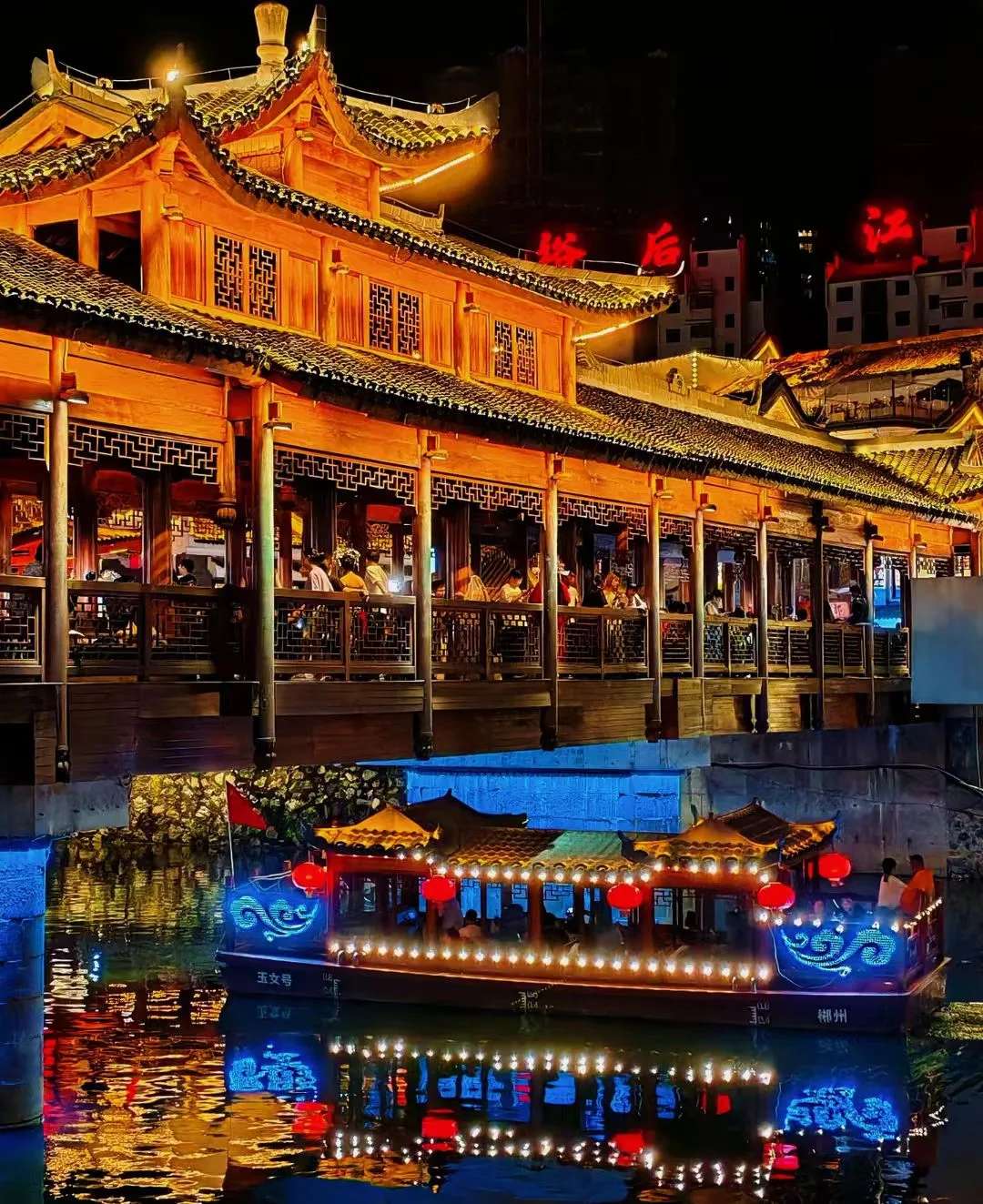 郴州旅行全攻略:雾漫东江、丹霞草原与湘南烟火一次解锁 图片 5