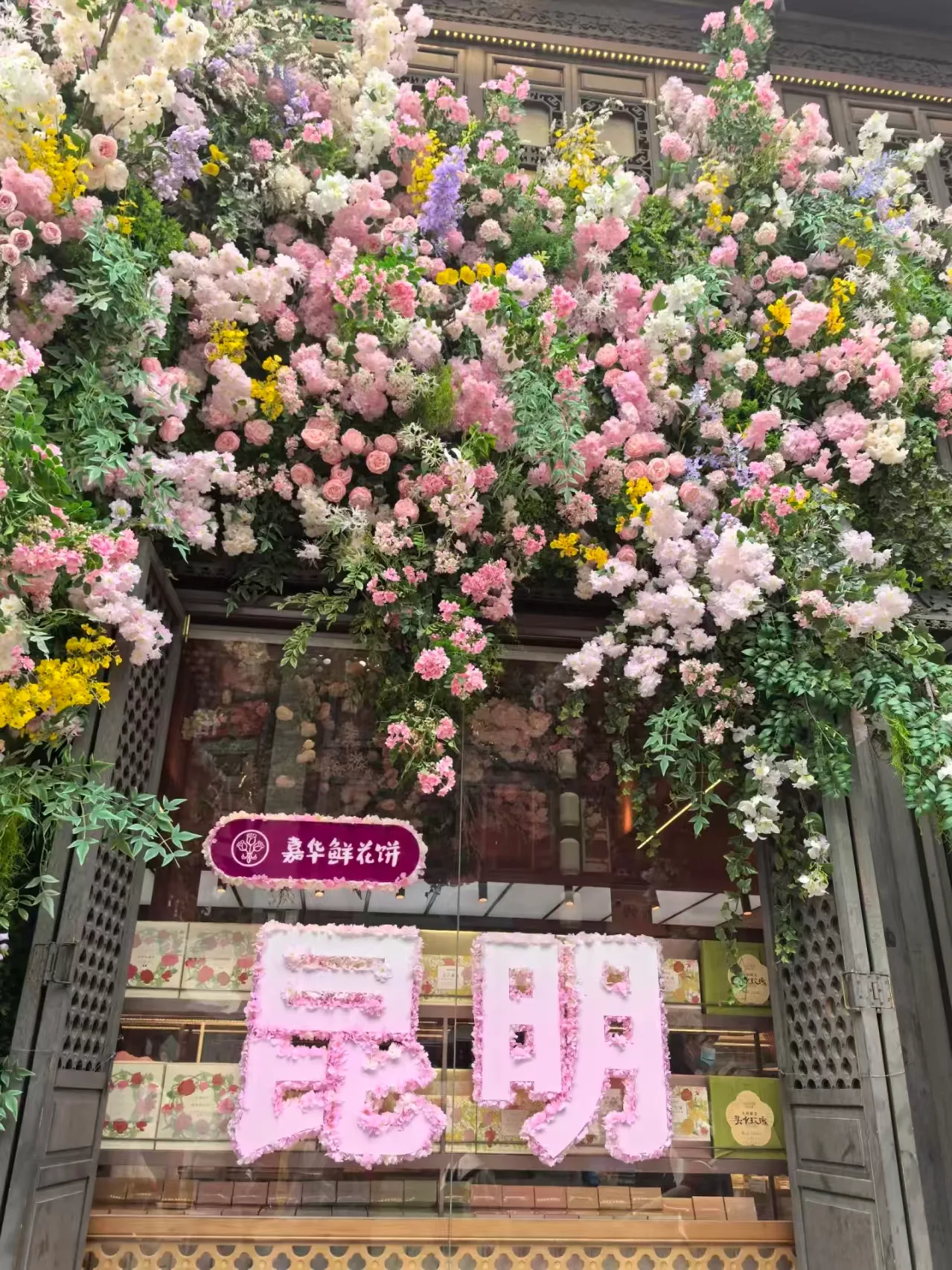 暑期昆明带娃避暑不踩坑这份亲子攻略请收好