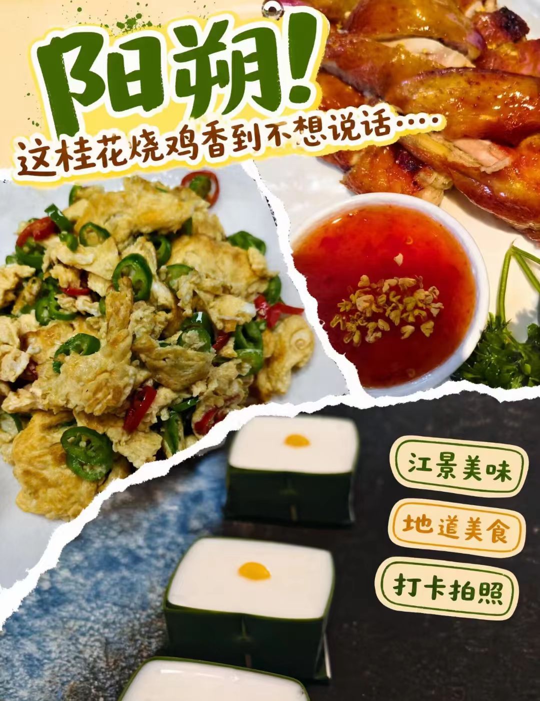 情侣暑假去阳朔三天两晚怎么玩？这份刚需攻略一次说透