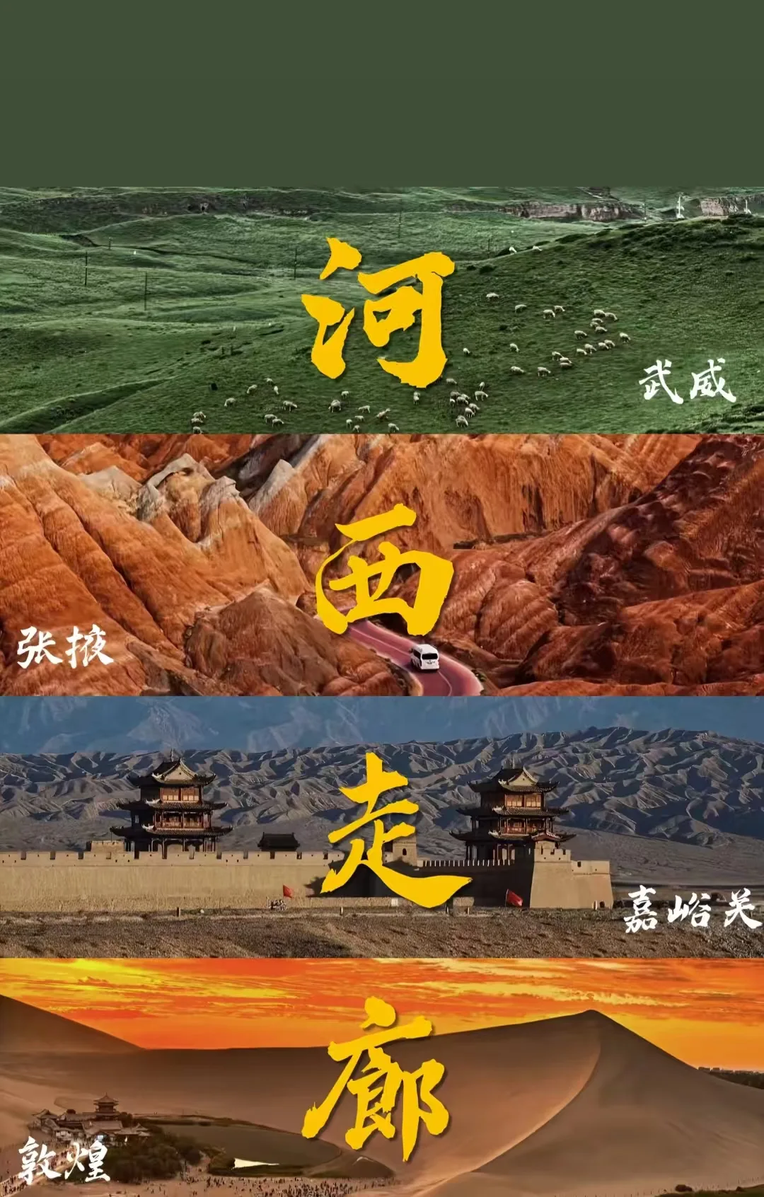 八月下旬国内最值得去的6个清凉旅行目的地,避开人潮正当时 图片 2