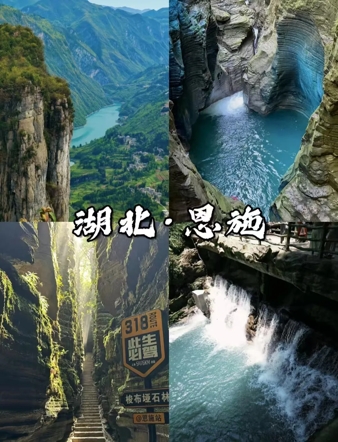 八月下旬国内最值得去的6个清凉旅行目的地,避开人潮正当时 图片 3