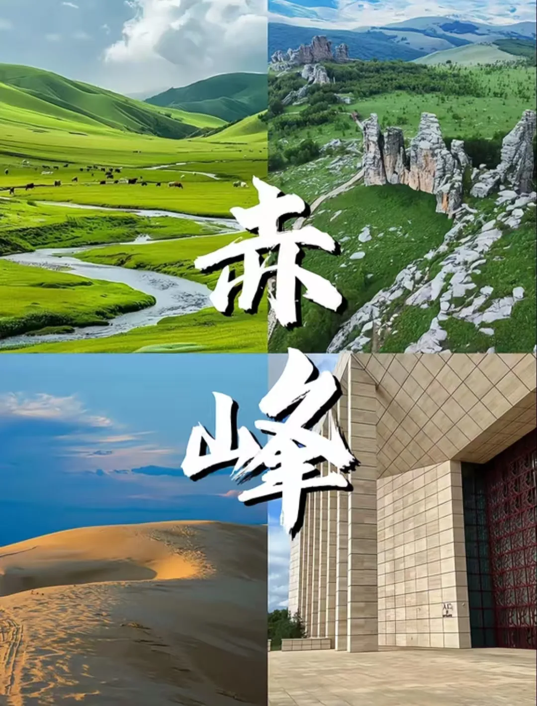 八月下旬国内最值得去的6个清凉旅行目的地,避开人潮正当时 图片 4