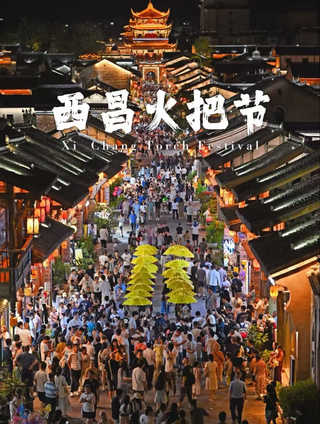八月下旬国内最值得去的6个清凉旅行目的地,避开人潮正当时 图片 5