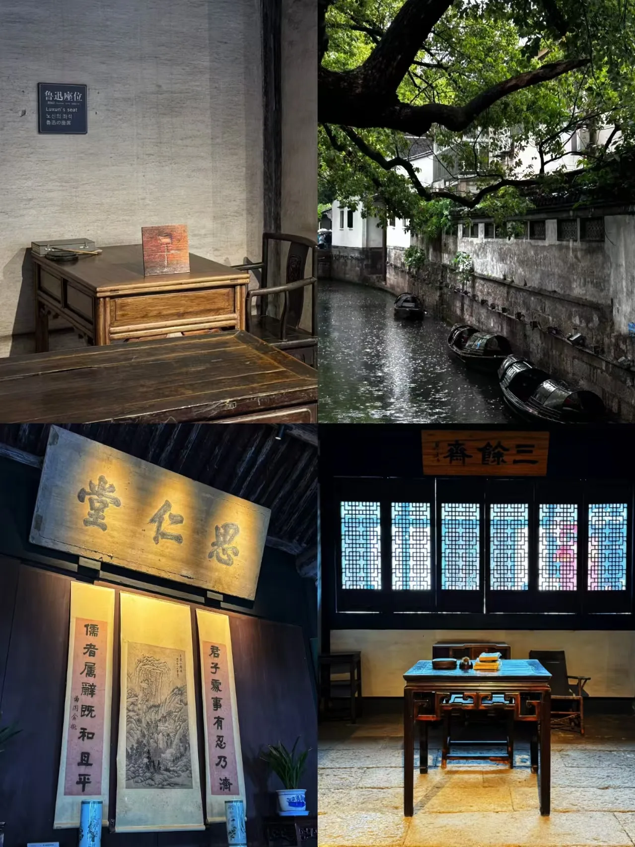 独自晃进绍兴水巷,解锁江南一座没有围墙的清凉课堂 图片 2