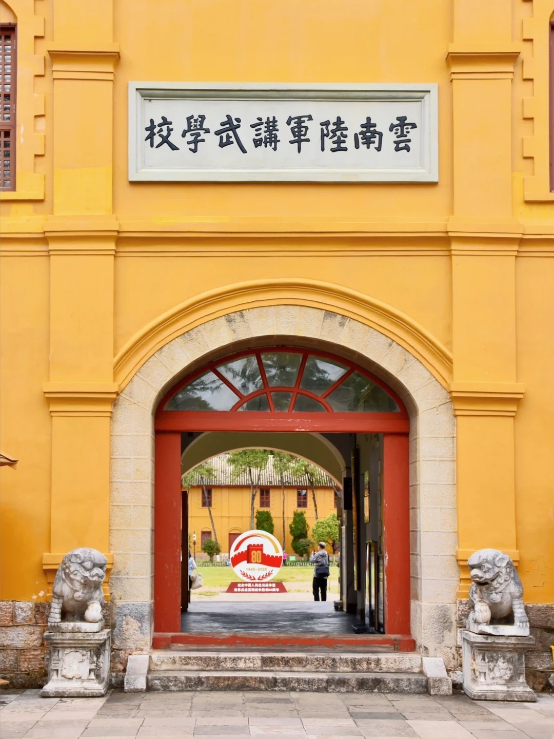 暑假尾声错峰游昆明,3天2晚清凉避暑全攻略+FAQ 图片 3
