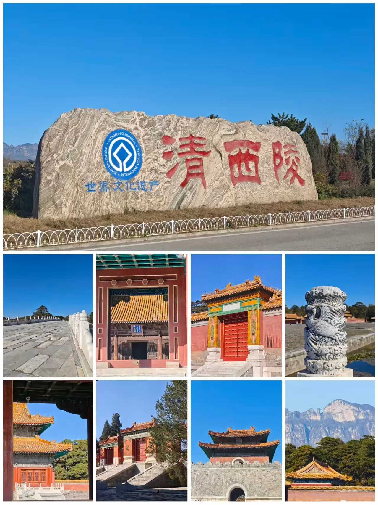 保定出行攻略：景点这样玩，买票省钱的实用指南 图片 4