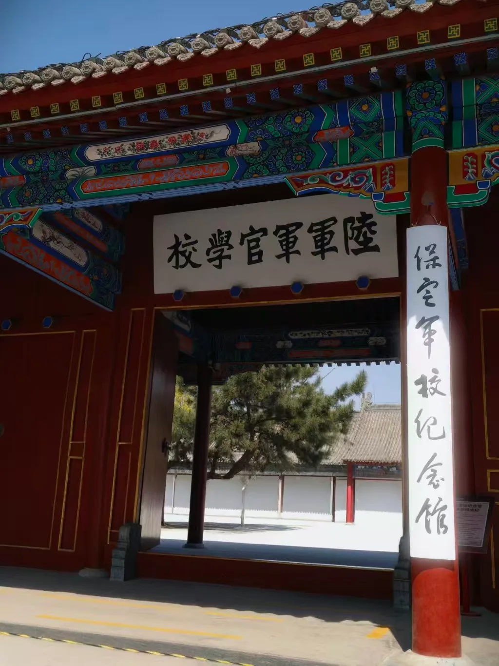 保定出行攻略：景点这样玩，买票省钱的实用指南 图片 7