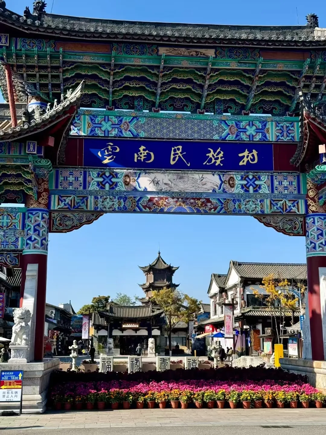 暑假旅游地推荐:昆明错峰遛娃三天怎么玩?+FAQ 图片 2