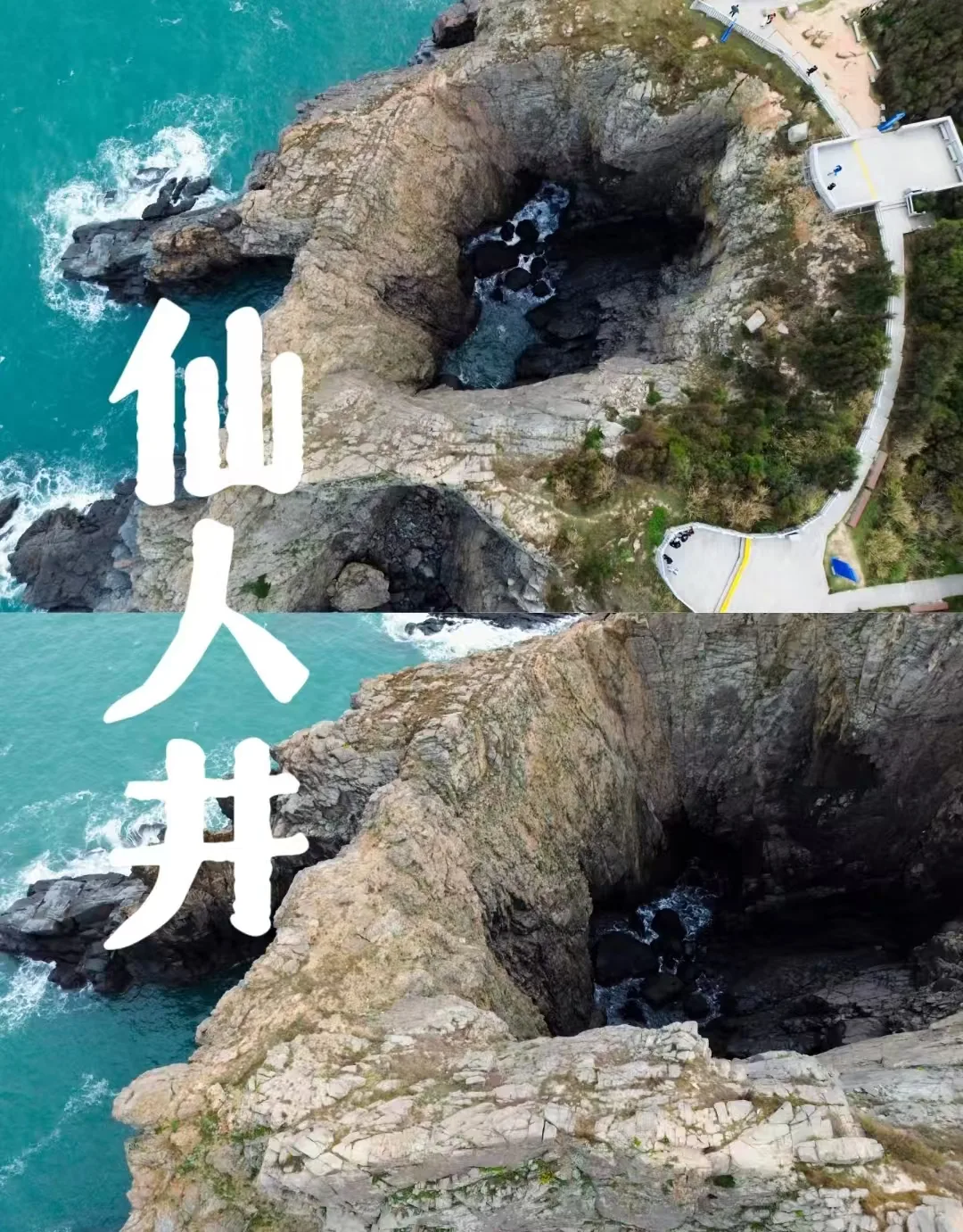 暑假下旬奔赴平潭岛，邂逅蓝眼泪与碧海风车 图片 4