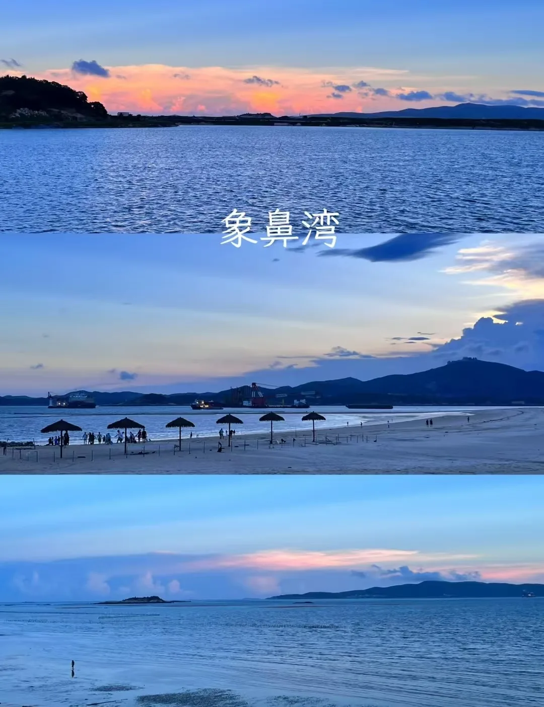暑假下旬奔赴平潭岛，邂逅蓝眼泪与碧海风车 图片 6