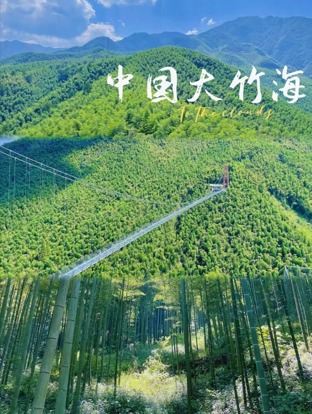 8 月下旬安吉玩水攻略｜暑期末尾山野错峰避暑指南+FAQ 图片 4