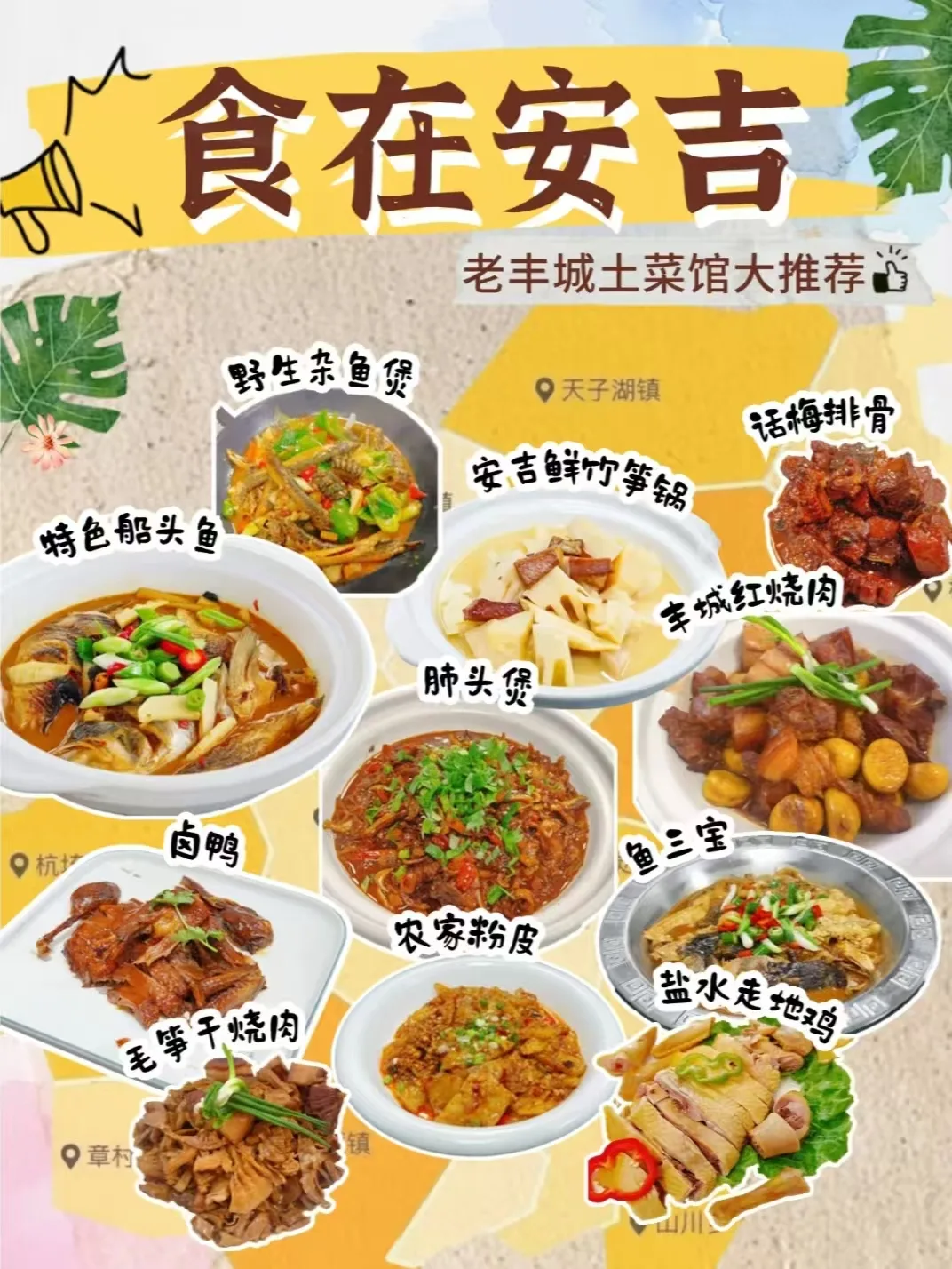 8 月下旬安吉玩水攻略｜暑期末尾山野错峰避暑指南+FAQ 图片 6
