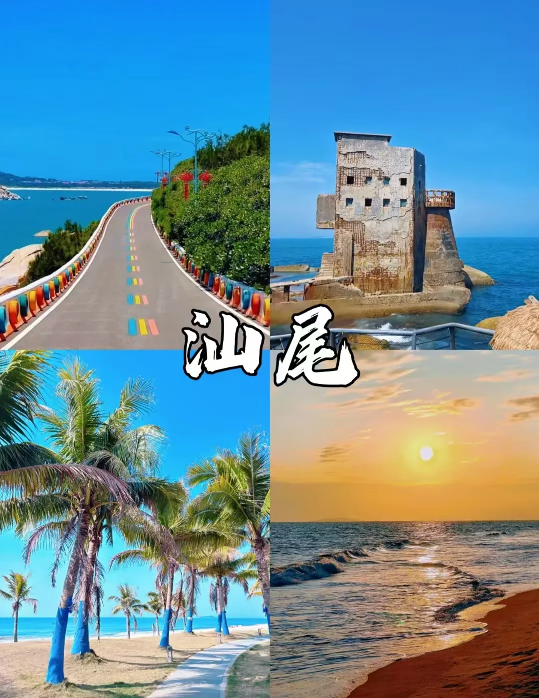 暑假带娃去汕尾，踏浪赶海三天两晚慢慢玩