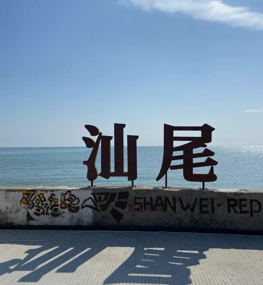 带娃暑期中秋去汕尾反向旅游，海边遛娃究竟有多香？
