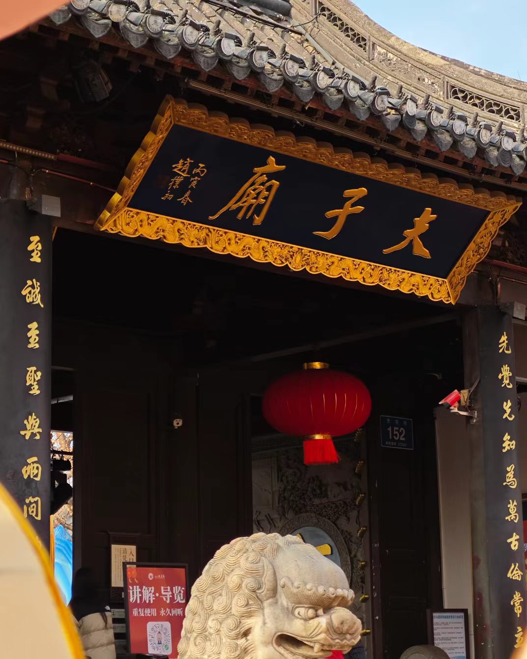 中秋带娃慢游南京，城墙赏月看灯三天两晚不赶路 图片 2