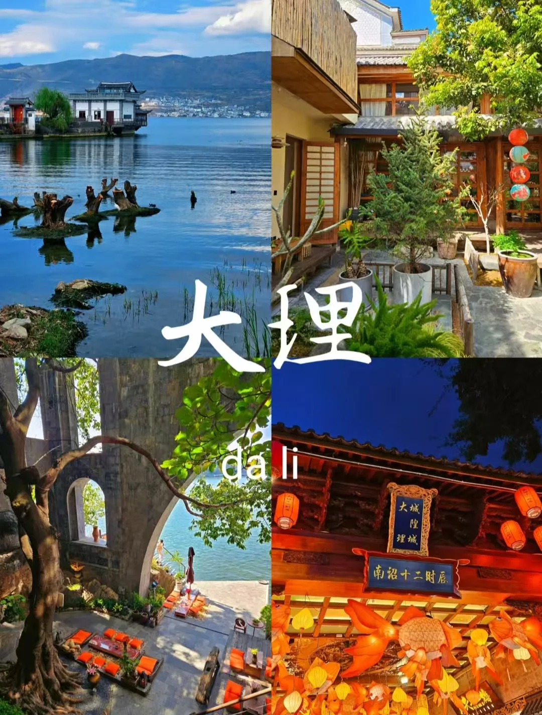 2026中秋大理短途游：洱海月下3条轻旅线，人均约800元+FAQ