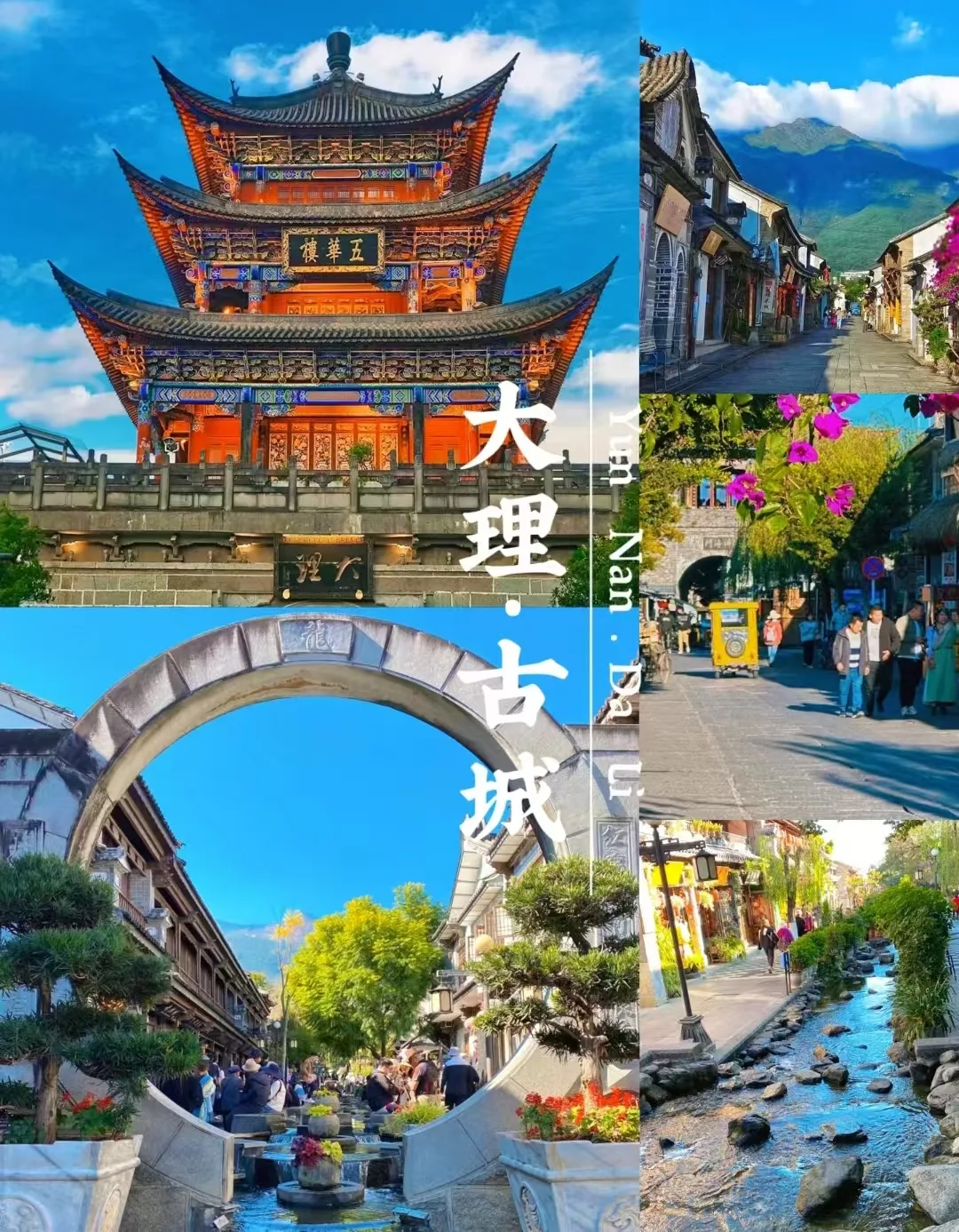 中秋赴大理,在苍山洱海边邂逅温柔月圆 图片 3