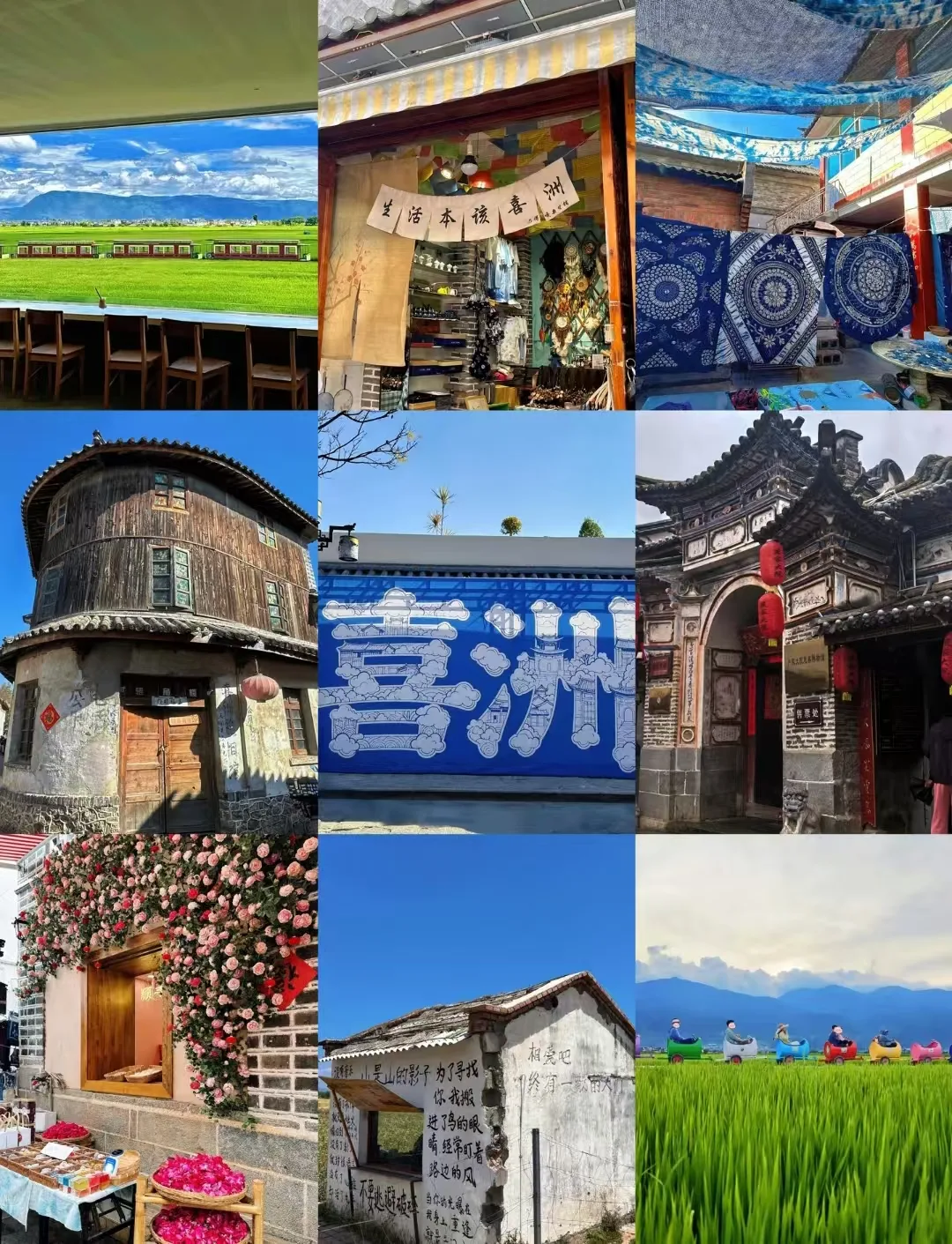 中秋赴大理,在苍山洱海边邂逅温柔月圆 图片 5