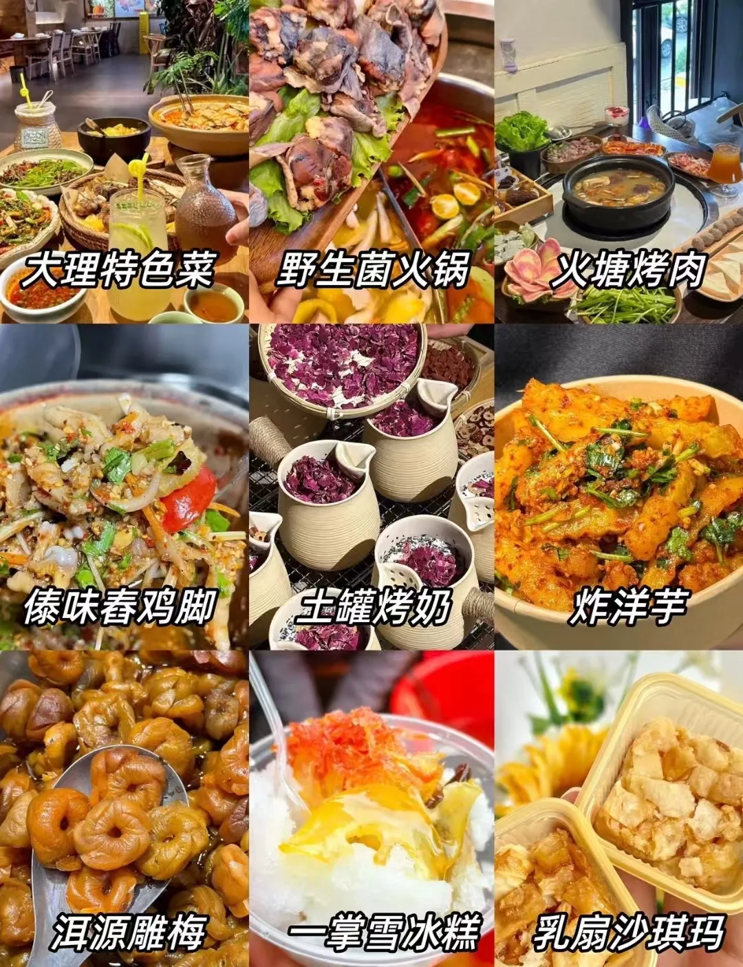 中秋赴大理,在苍山洱海边邂逅温柔月圆 图片 7