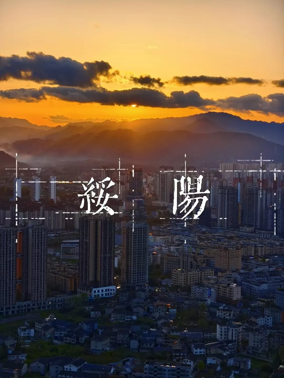 8月暑期错峰游绥阳：溶洞避暑+峡谷玩水自驾攻略+FAQ