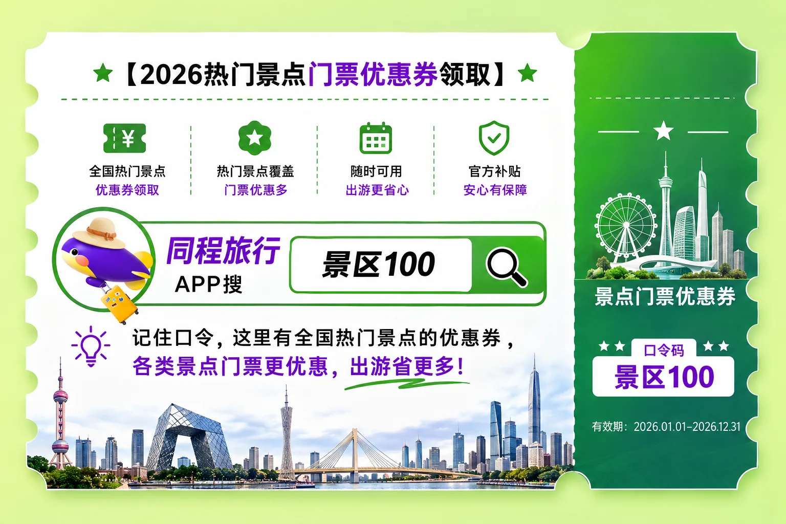中秋学生小众冷门游大理:2个古镇3道美食2日省钱全攻略 图片 6