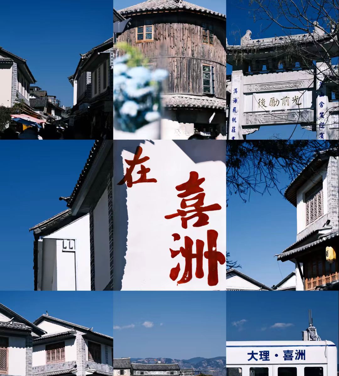 中秋大理怎么玩才不虚此行？这份轻松攻略请收下 图片 5