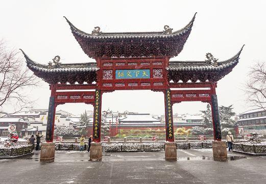 中秋南京2日游人均800元 提前规划这5招避堵不踩坑 图片 2