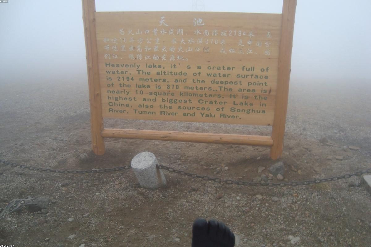 Complete Guide to In-depth Travel in Changbai Mountain: Pools and Forests + FAQ