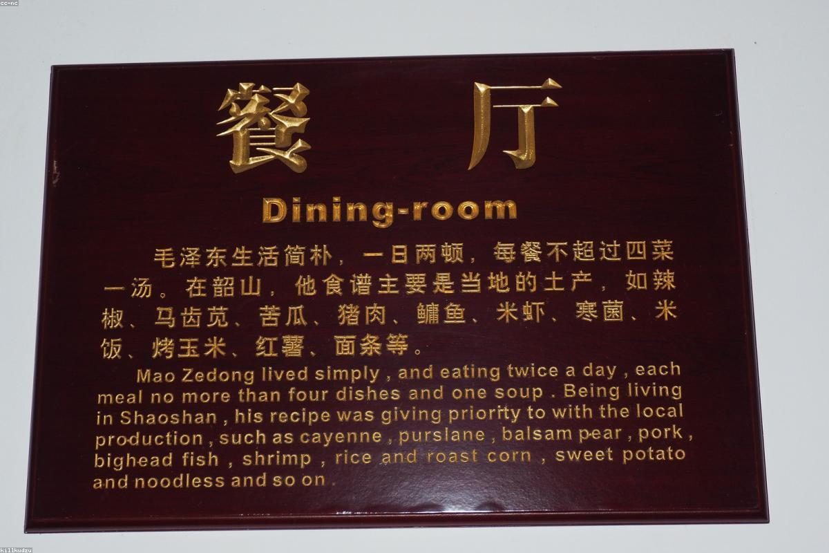 Shaoshan In-Depth Travel Complete Guide: Guyu Mountain Activities + FAQ