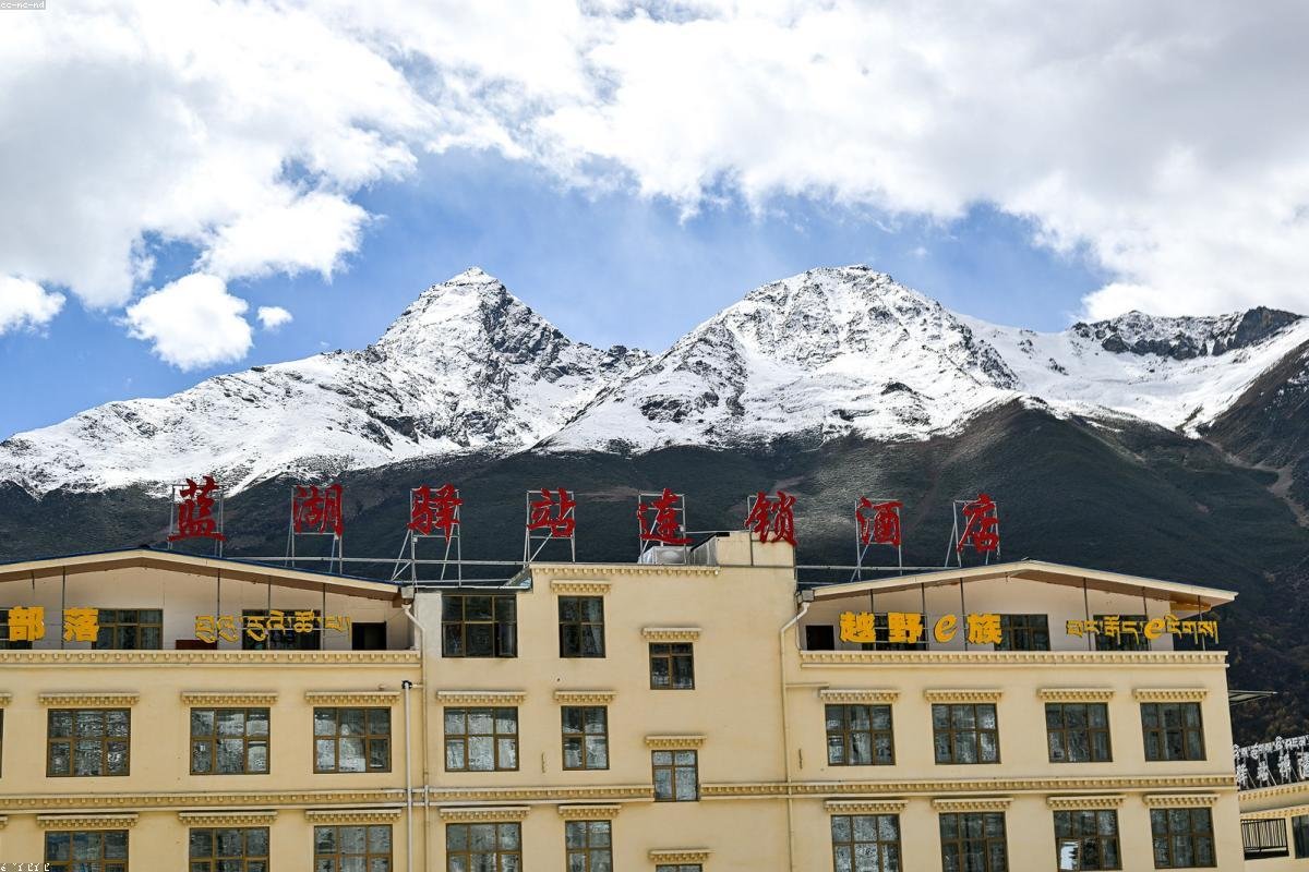 Daocheng Yading