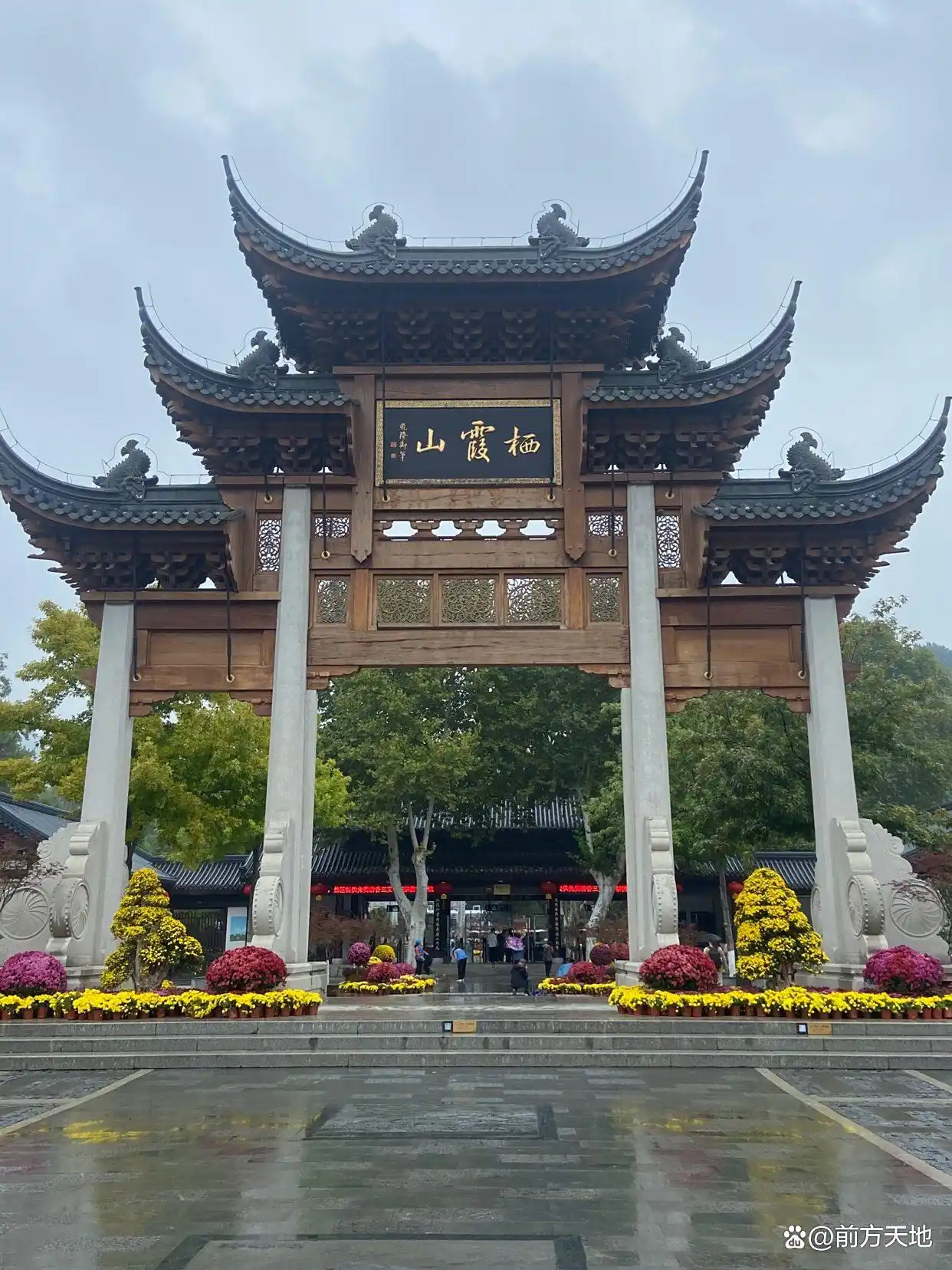南京