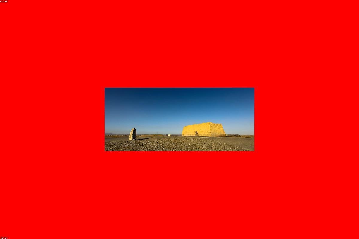 The Temple of the Old Lord at Yumen